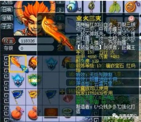 梦幻西游口袋版三种修行区别？（口袋妖怪武器化）