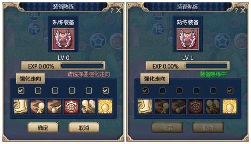 晓之女神支援搭配推荐？（战女神v 武器熟练度）