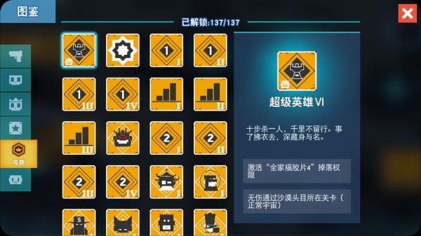 晓之女神支援搭配推荐？（战女神v 武器熟练度）