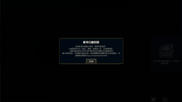 英雄联盟体验服怎么租？（dnf租武器bug）