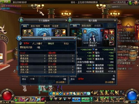 英雄联盟体验服怎么租？（dnf租武器bug）