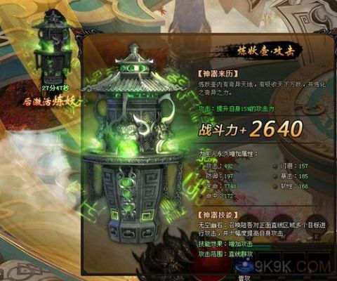 轩辕剑系列有炼妖壶系统的除了轩三外传天之痕还有吗?(就是可以吸收、炼化、召唤)之类的？（汉之云武器炼化）