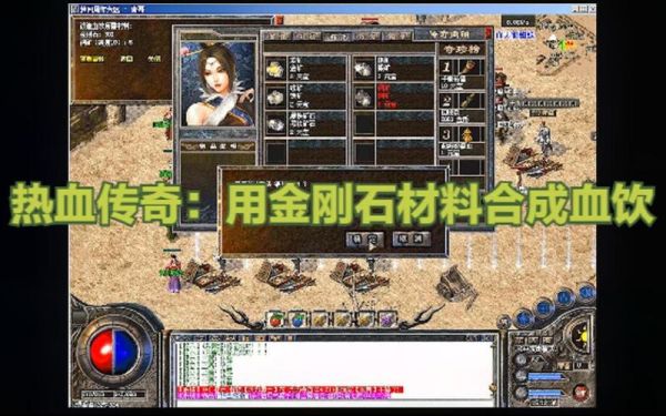 传奇4神龙器怎么弄？（龙之皇冠 武器）