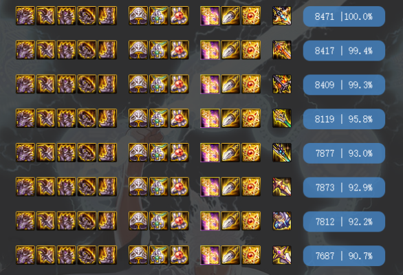 DNF：阿修罗附魔如何选择，怎么附魔伤害最高？（阿修罗武器附魔智力还是魔攻）