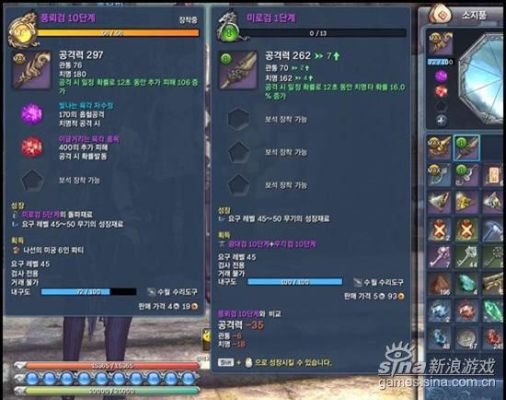 剑灵安息处迷宫怎么过？（剑灵迷宫武器怎么获得）