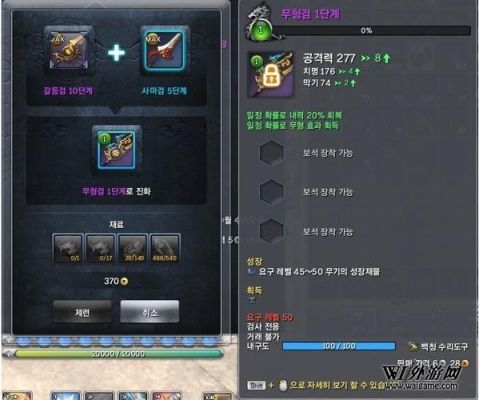 剑灵安息处迷宫怎么过？（剑灵迷宫武器怎么获得）