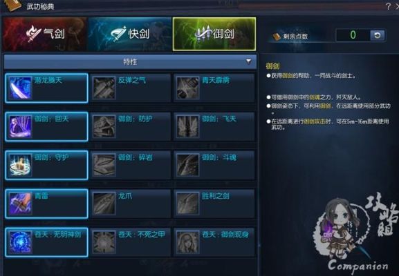 剑灵灵剑士怎么打造一身好装？（剑灵灵剑士带什么武器）