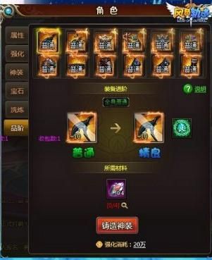 ps3上有什么好玩点的日式RPG或者战棋类游戏啊？（风色轨迹武器精炼属性）
