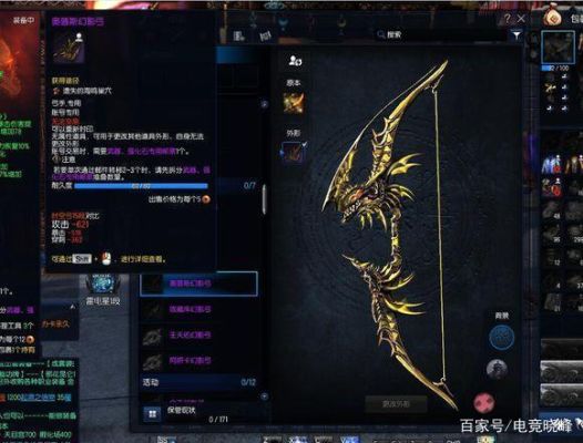 剑灵t1武器可以升级为t2么？（剑灵未来武器）