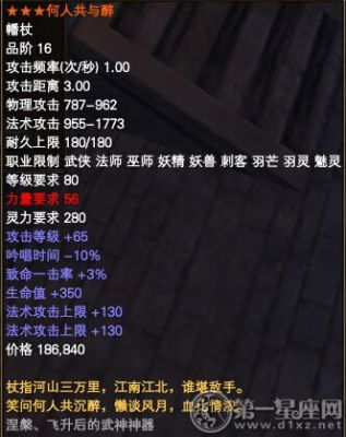 请教完美国际武器的名字，比较好听的优先？（完美国际势力95武器）
