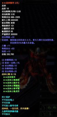 请教完美国际武器的名字，比较好听的优先？（完美国际势力95武器）