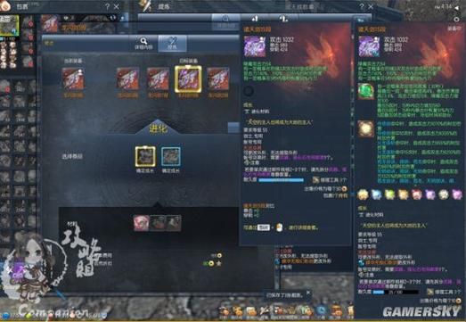 剑灵人物周围飞的龙要带什么武器才有？（剑灵武器卡祝福）