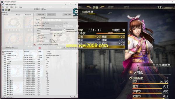 真三国无双之无双大蛇中武器融合怎么搞啊？（无双大蛇武器属性融合攻略）