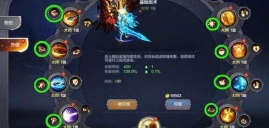 奇迹血牛战士怎么加点和穿什么装备还有武器？（奇迹血牛武器）