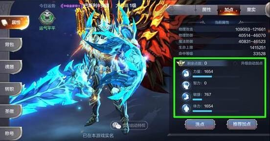 奇迹血牛战士怎么加点和穿什么装备还有武器？（奇迹血牛武器）