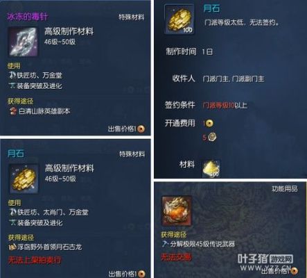 剑灵劫难武器怎么获得劫难无极S3武器箱获得方法？（剑灵耀光传说武器怎么得）