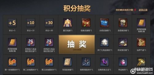 剑灵劫难武器怎么获得劫难无极S3武器箱获得方法？（剑灵耀光传说武器怎么得）