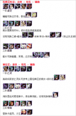 红叶之刃兑换口令？（龙之刃武器兑换）