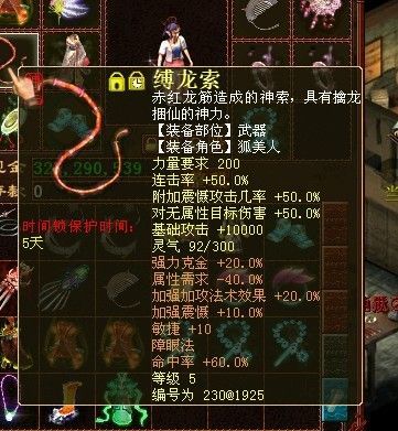 大话西游2大力魔装备怎样搭配最好？（梦幻西游力魔双加武器）