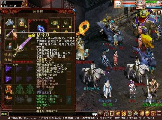 大话西游2大力魔装备怎样搭配最好？（梦幻西游力魔双加武器）
