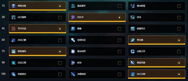 冰法附魔怎么附？（dnf武器怎么附魔冰属性）
