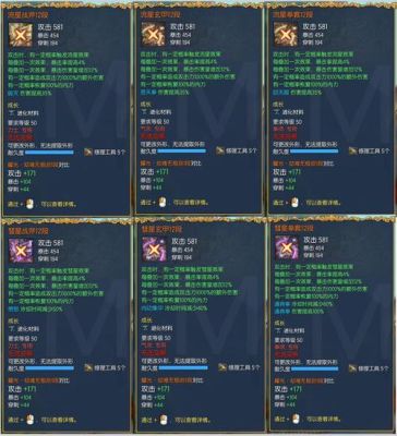 《剑灵》拳师流星拳套输出手法介绍？（剑灵拳师传说武器属性）