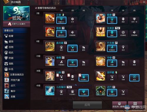《剑灵》拳师流星拳套输出手法介绍？（剑灵拳师传说武器属性）