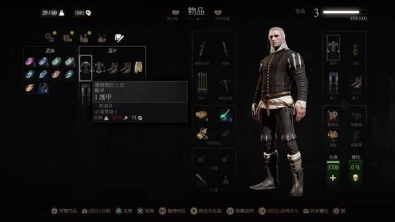 巫师2怎么用魔药？（巫师2怎么换武器）