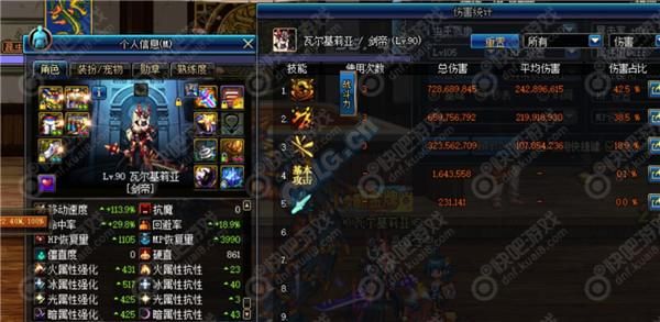 DNF剑帝带两把释魂的话白字是多少，有冲突么？（dnf双白字武器）