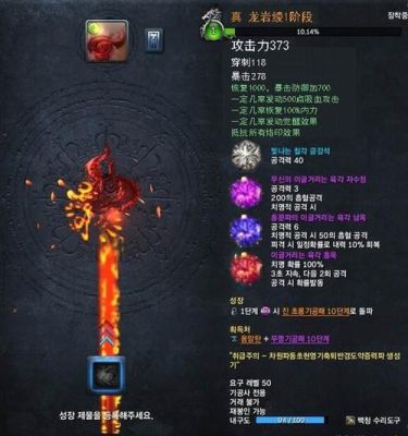 剑灵武器幻化排行？（剑灵土豪金武器是什么）