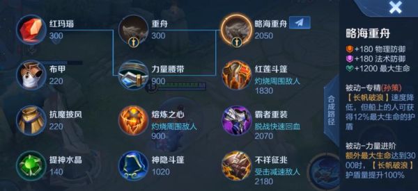 孙策的武器叫什么？（孙策武器）