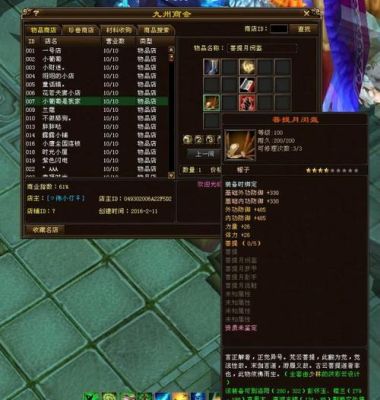 天龙八部少林60套装~？（完美世界60武器）