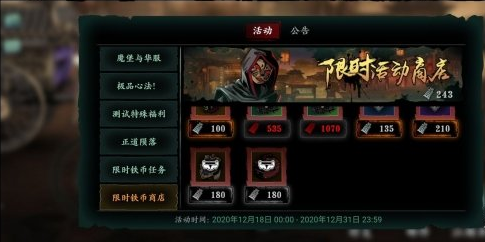 影之刃3传说装备怎么来的？（时空之刃 3级传说武器）