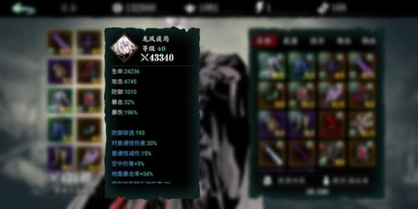 影之刃3传说装备怎么来的？（时空之刃 3级传说武器）