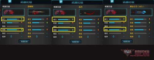 浑天武器怎么获得？（解密武器）