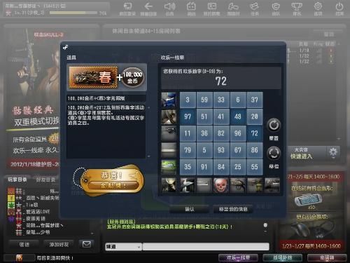 反恐精英online官网里的很多装备在商城里怎么买不到？（反恐精英武器购买）
