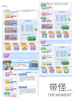初心者集结如何获得神器？（初心者武器任务）