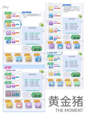 初心者集结如何获得神器？（初心者武器任务）