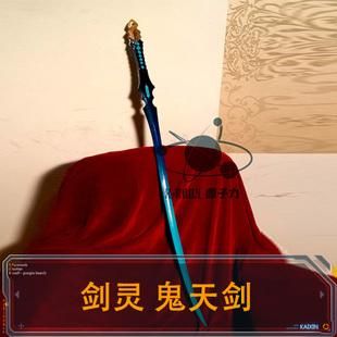 剑灵的红传说武器变成黄传说武器?我现在的是祝福.红色三段？（剑灵金龙装饰会出武器）