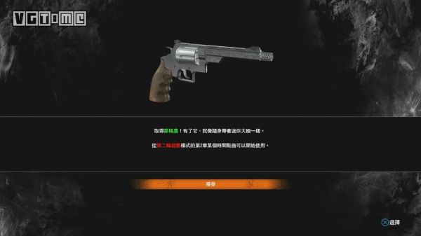 恶灵附身怎么换武器？（恶灵附身怎么增加携带的武器）