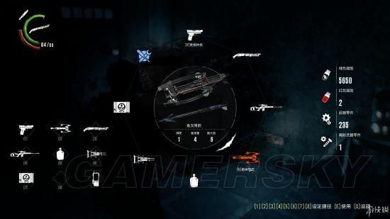 恶灵附身怎么换武器？（恶灵附身怎么增加携带的武器）