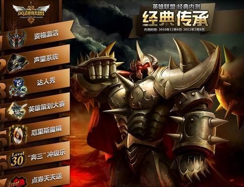 魔兽dota空明杖哪里得到？（武器大师的面具）