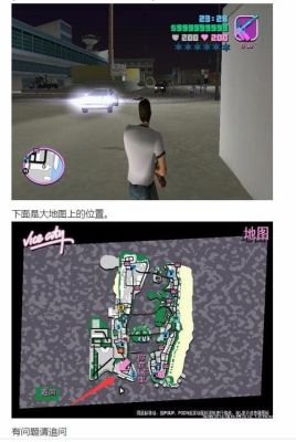 罪恶都市手机版怎么接任务？（罪恶都市手机版武器在哪里）