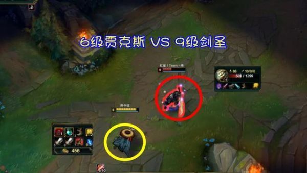 LOL手游谁打野克制剑圣？（lol剑圣开真实伤害打武器大师开e）