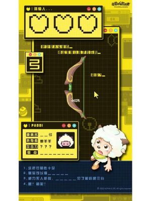 勇闯四季城小羊的武器？（能装在摩托车的武器）