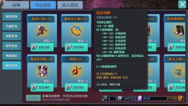 魔渊之刃S10赛季火弓怎么玩？要细致的攻略？（dnf附加火属性武器）