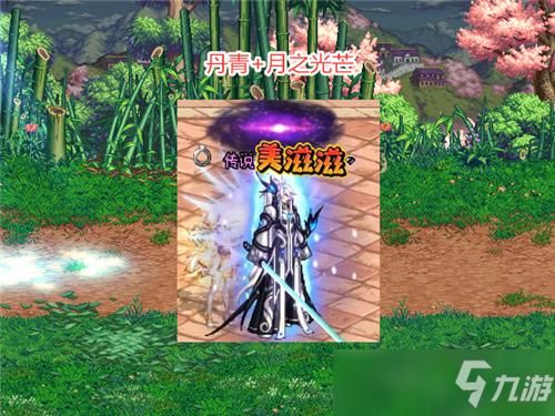 dnf100级剑魂buff换装哪套好？（dnf礼包武器装扮）