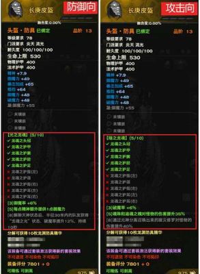 天谕手游知识书籍残页怎么合成？（天谕武器合成公式）