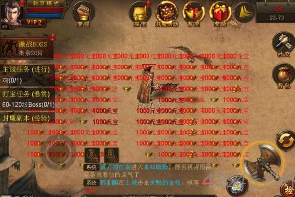 传奇霸业怎么赚钱？（传奇升级武器刷钱）