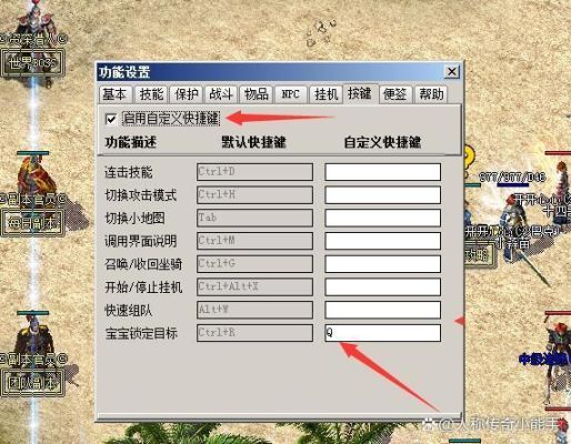 传奇私服服务端如何设置武器100%升级？（精品私服 武器升级）